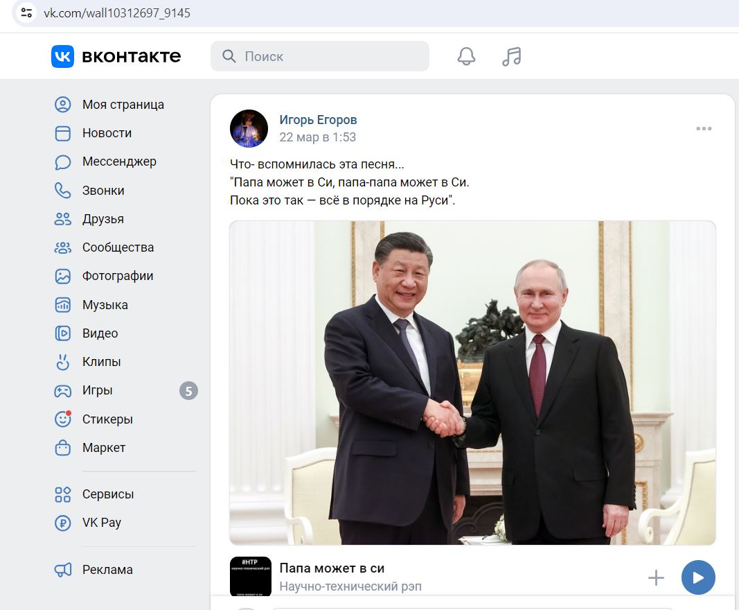 Egorov_Igor_001__SoR_024__-VK.jpg